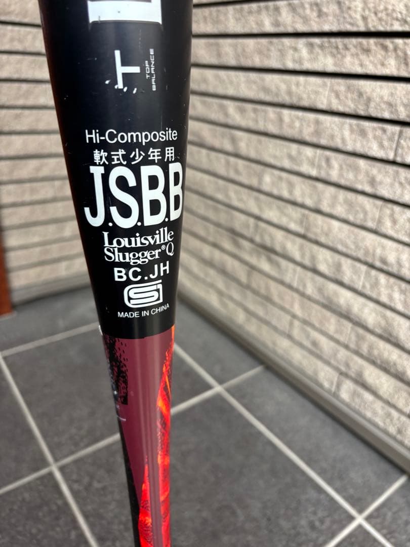 2024ルイスビルスラッガー カタリスト3 軟式バット 76センチ