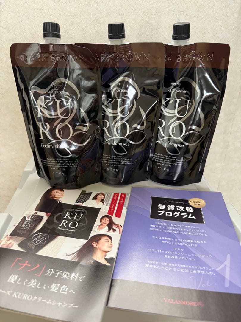 B.VALANCE バランローズ KUROクリームシャンプー 400g×3 KUROクリームシャンプー | VALANROSE(バランローズ)【公式】