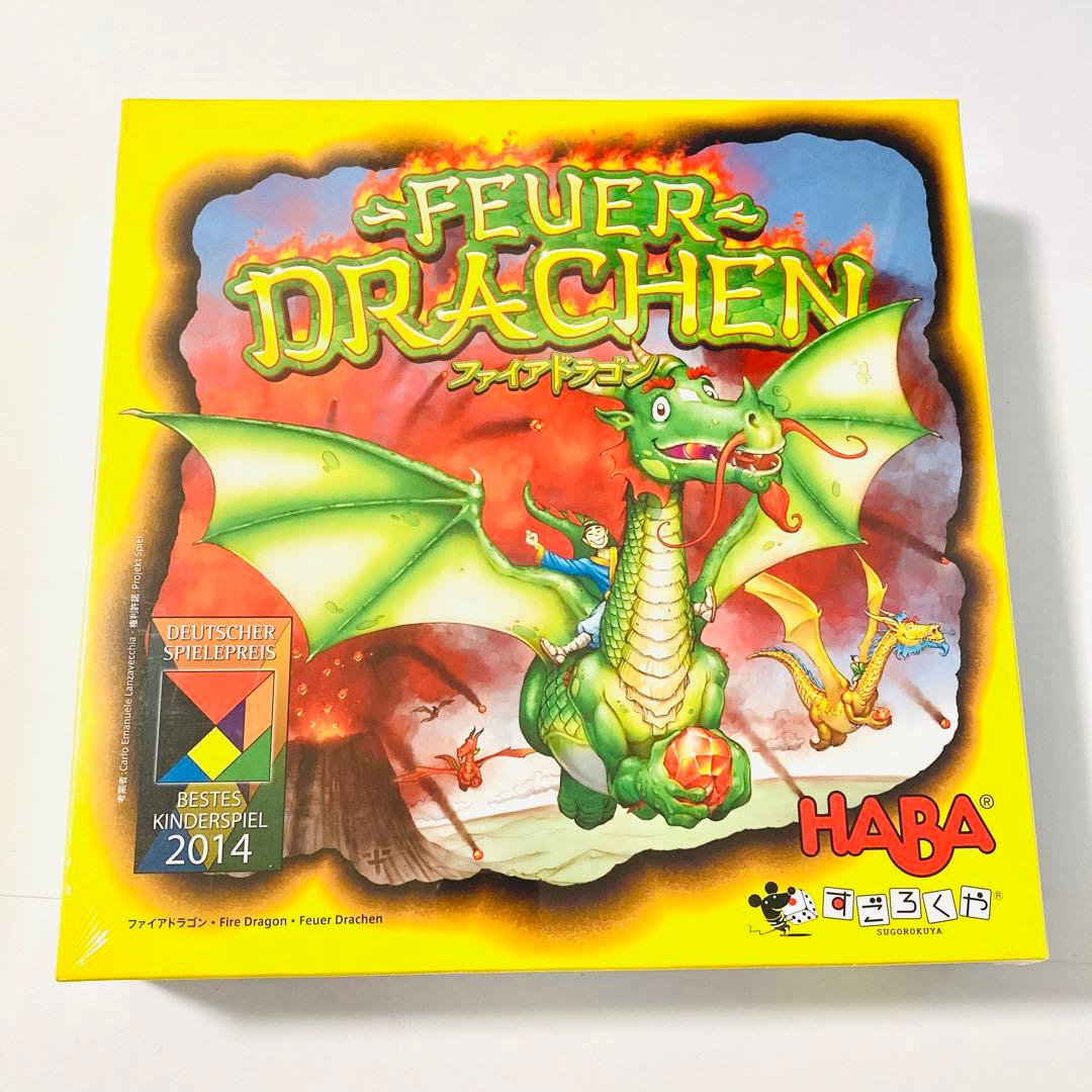 絶版•入手困難】ファイアドラゴン 日本語版 未使用品 ボードゲーム