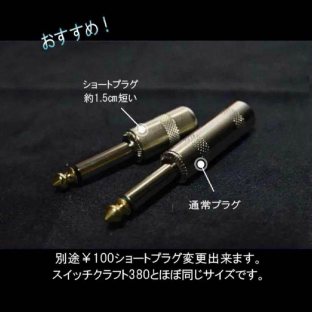 セール中✨OYAIDE オヤイデ G-SPOT パッチケーブル (新品) - メルカリ
