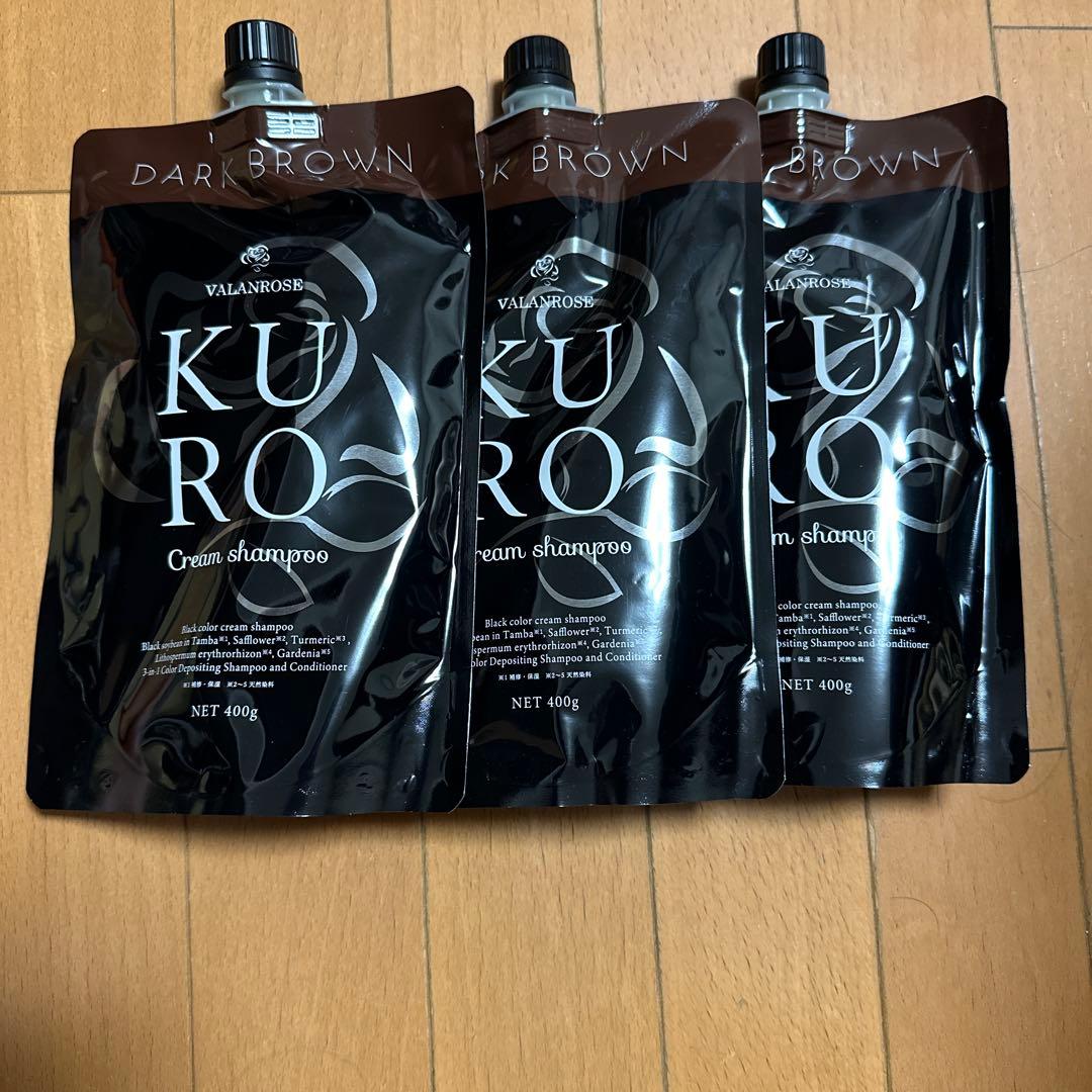 KURO Cream Shampoo ダークブラウン ×3 KUROクリームシャンプー | VALANROSE(バランローズ)【公式】