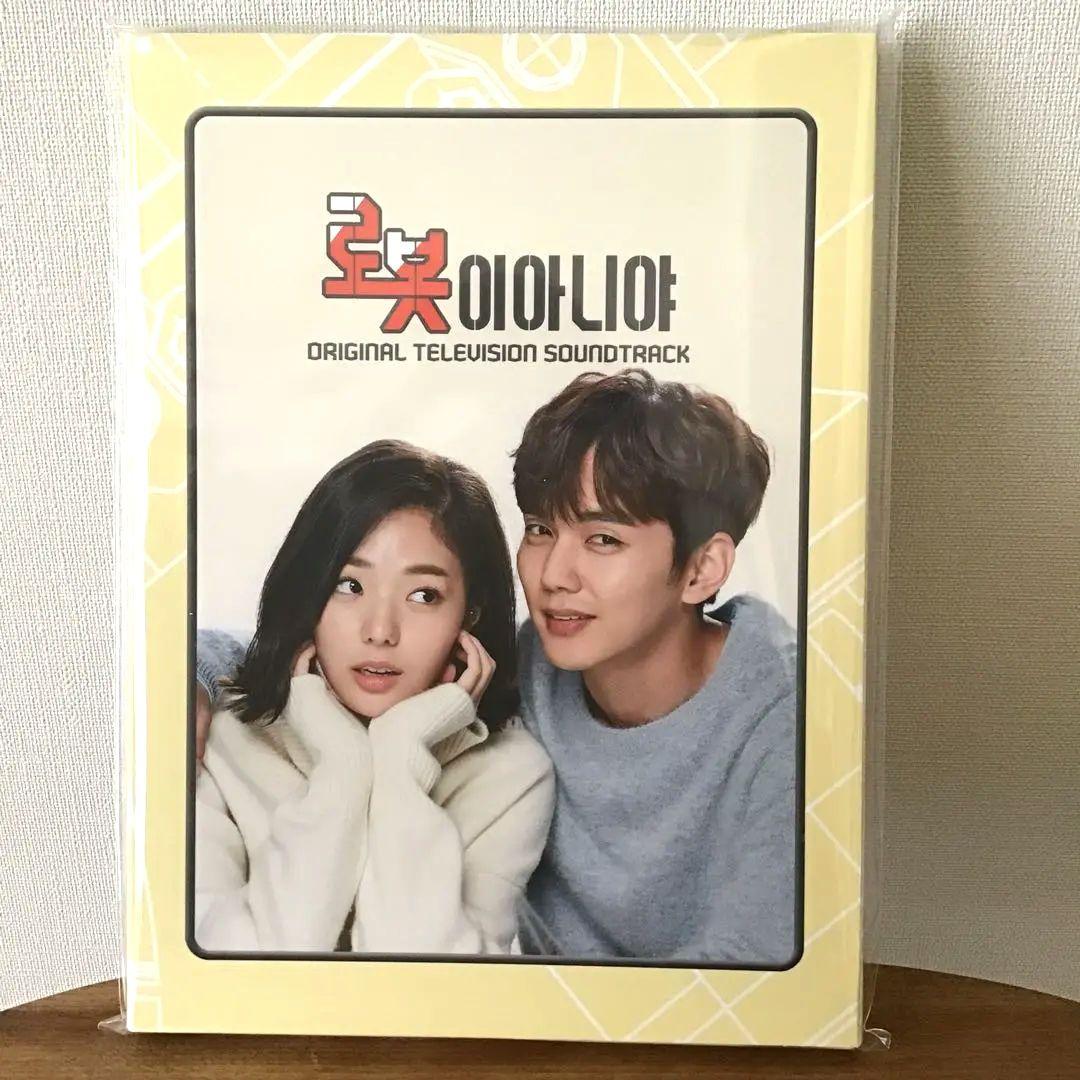 ロボットじゃない ～ 君に夢中 ～ OST ロボットじゃない～君に夢中!～ | HMV&BOOKS online - WMED0803