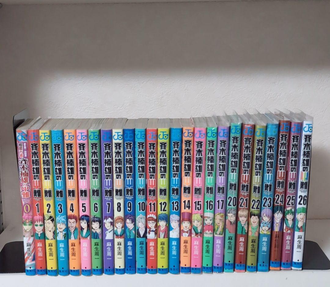 斉木楠雄のΨ難 0巻〜26巻 全巻セット 斉木楠雄のψ難 0〜26巻 全巻セット 小説2冊 - メルカリ