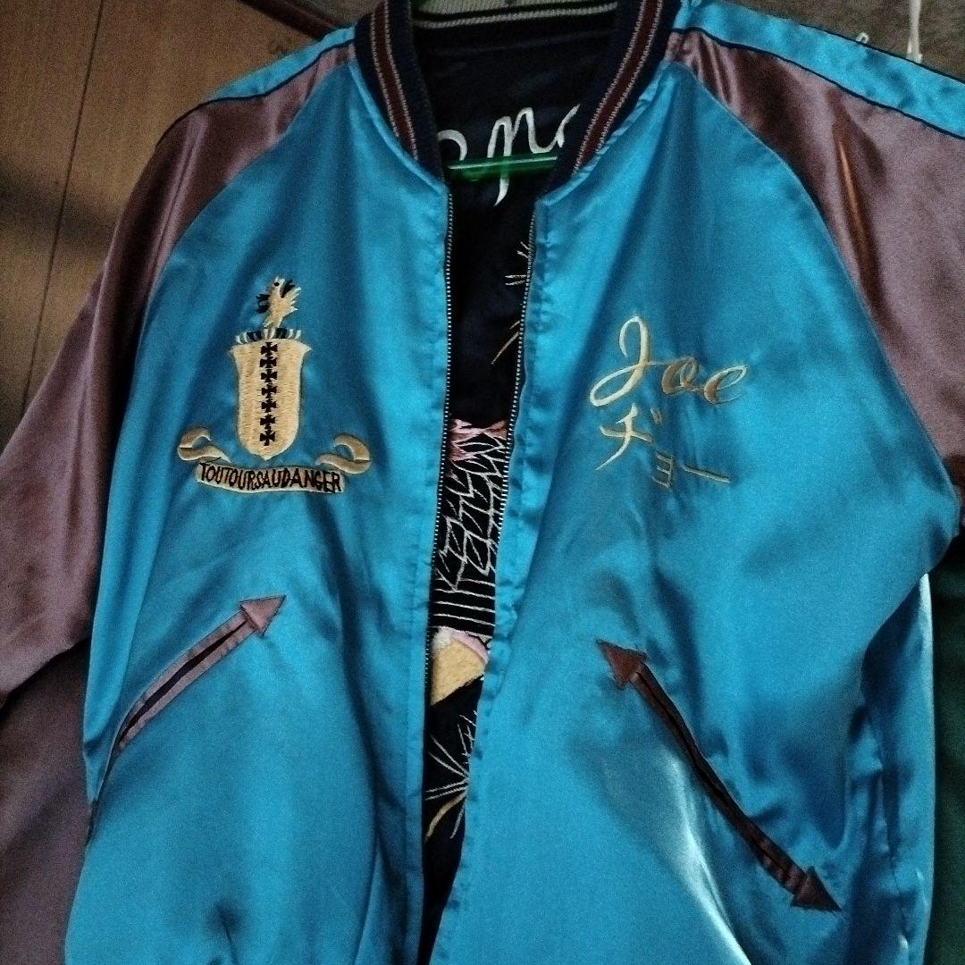 【テーラー東洋】リバーシブルスカジャン TYEジッパー 50s復刻 テーラー東洋】リバーシブルスカジャン TYEジッパー 50s復刻 - メルカリ