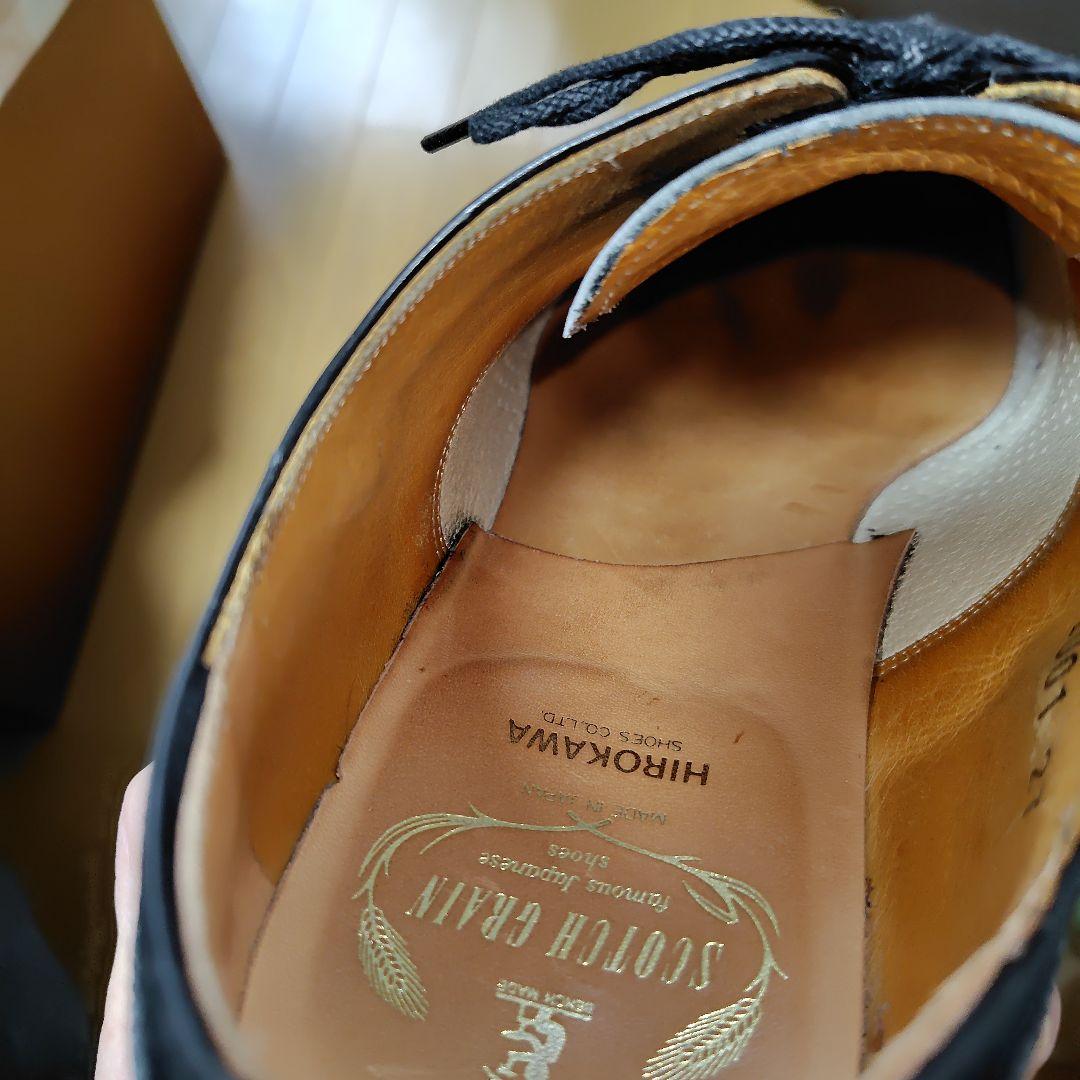 カヌレ様専用スコッチグレイン 匠シリーズ scotch grain H-2001 - メルカリ