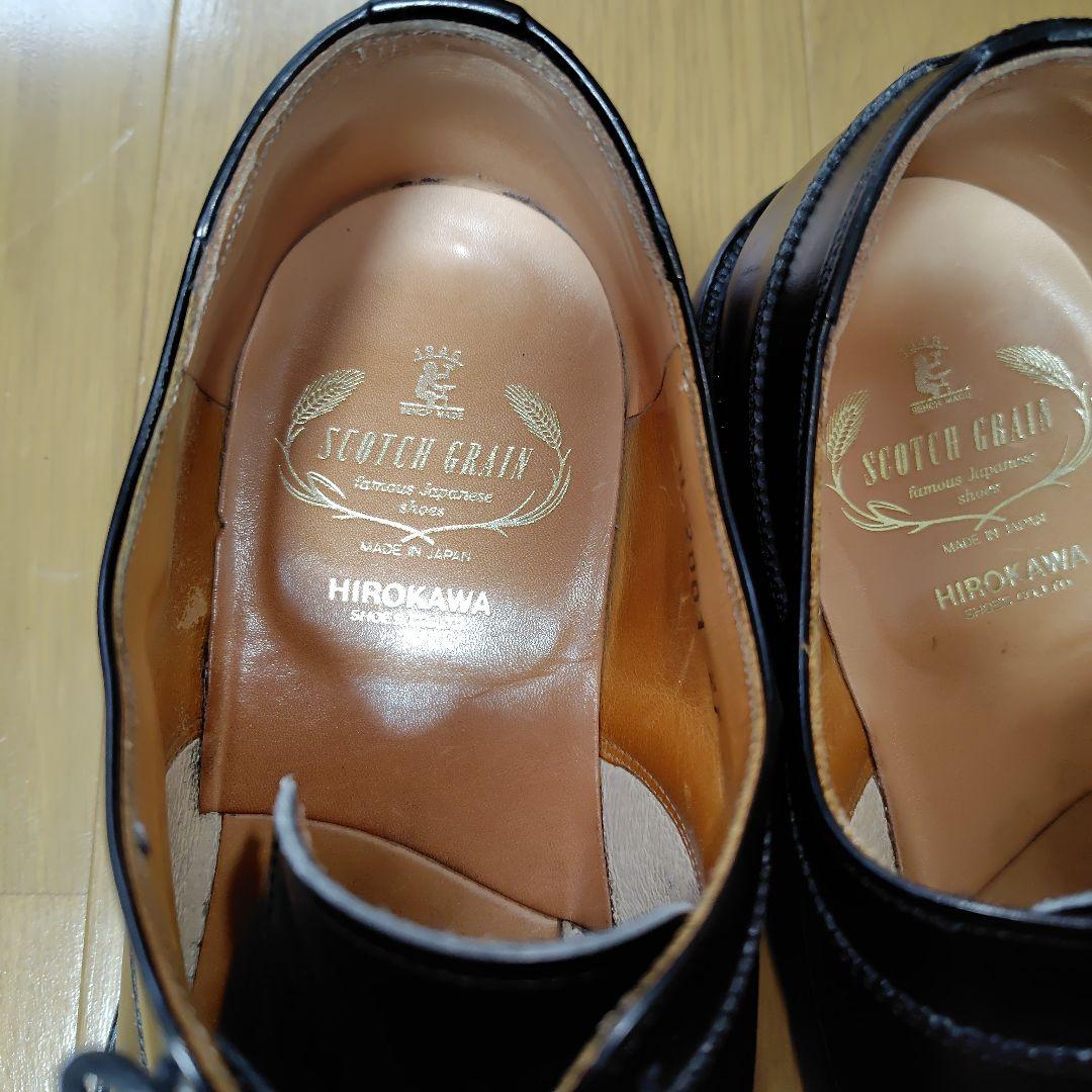 カヌレ様専用スコッチグレイン 匠シリーズ scotch grain H-2001 - メルカリ