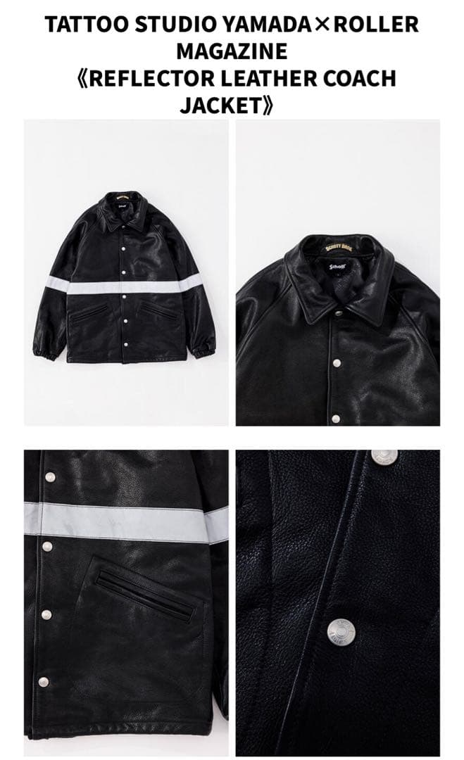 Schott × TATTOO STUDIO YAMADA × ROLLER - メルカリ