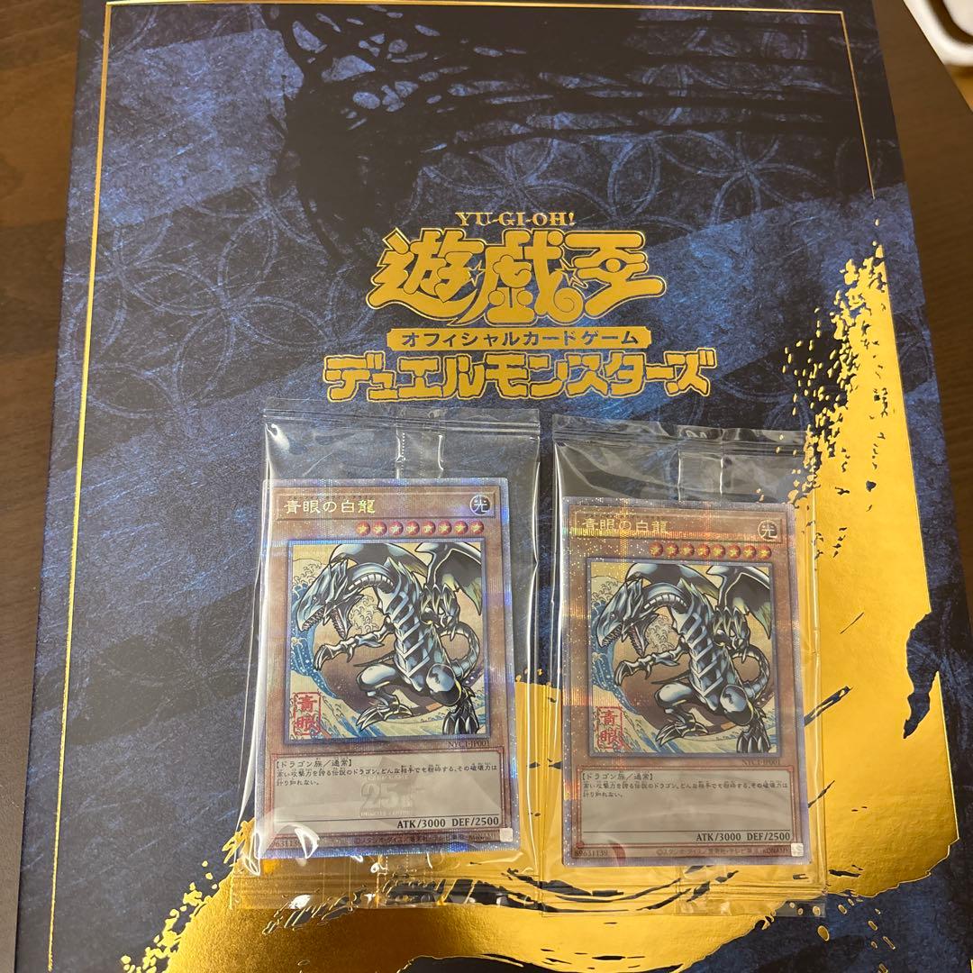 遊戯王 ブルーアイズ 浮世絵 青眼の白龍 プロモカード 郵便局 新品2