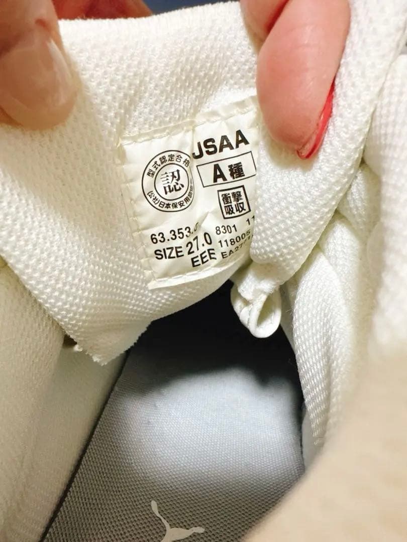 PUMA No.63.353.0ライダー 2.0 安全靴 27.0cm