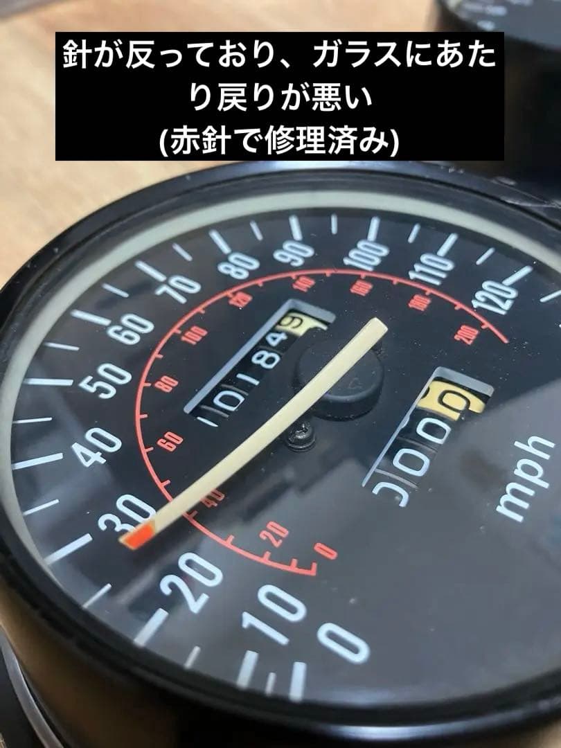 最終【針修理済み】当時物ND製/ホンダ系 (CB750four2)メーターセット