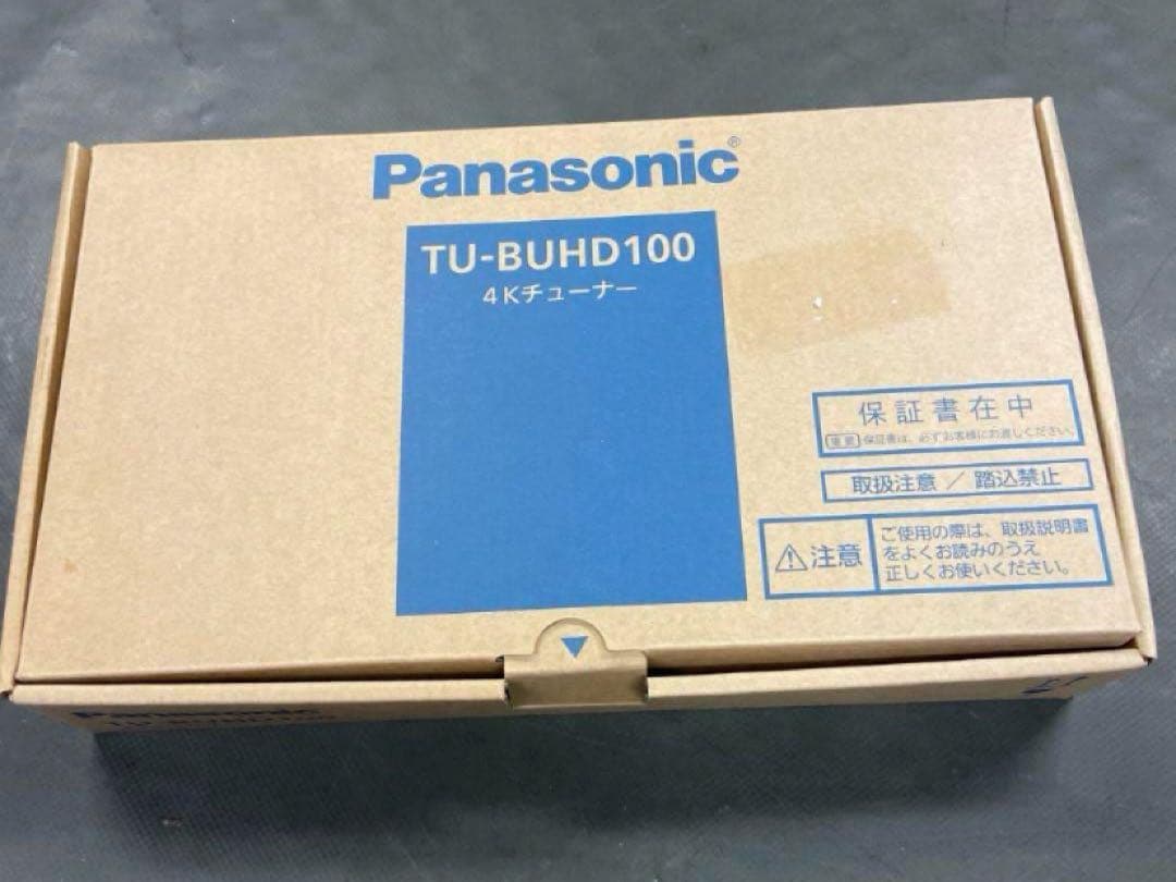 新品　Panasonic TU-BUHD100 4Kチューナー　4台 パナソニックの4Kチューナー「TU-BUHD100」機能追加のお知らせ | 個人