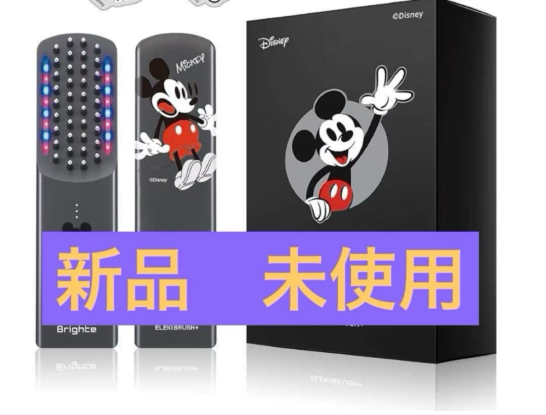 Brighte ELEKIBRUSH+（エレキブラシ）　ミッキーマウス特別モデル ミッキーマウスが美顔器に！累計35万個突破の美容家電ブランドBrighte