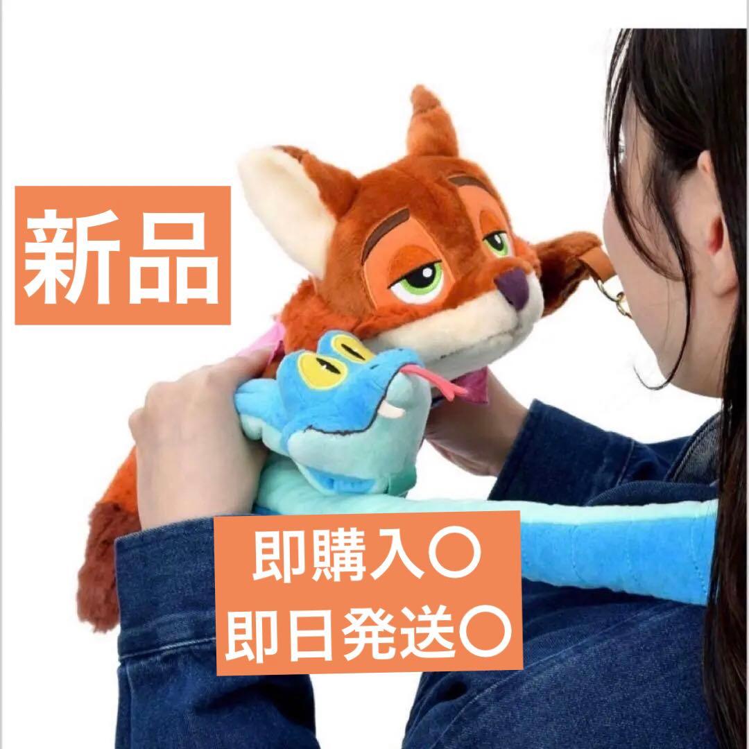 ニック・ワイルド＆ゲイリー・ダ・スネーク マルチポシェット