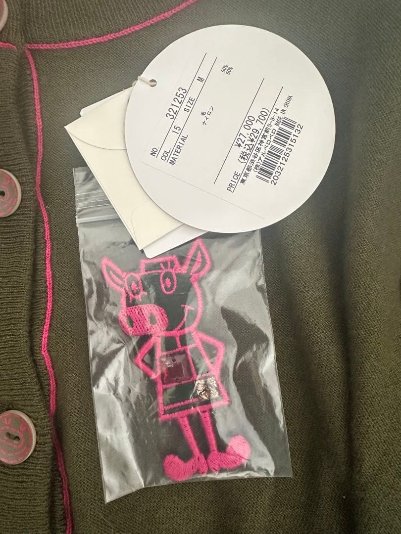 オレボレブラ♪アルベロベロボタン付きカーディガン オリーブグリーン