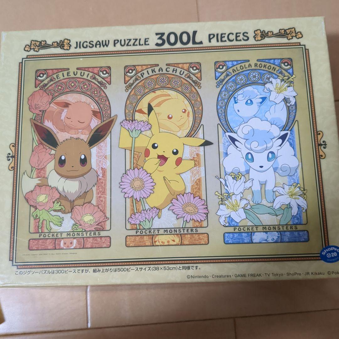 ポケモン パズル 300ピース - メルカリ