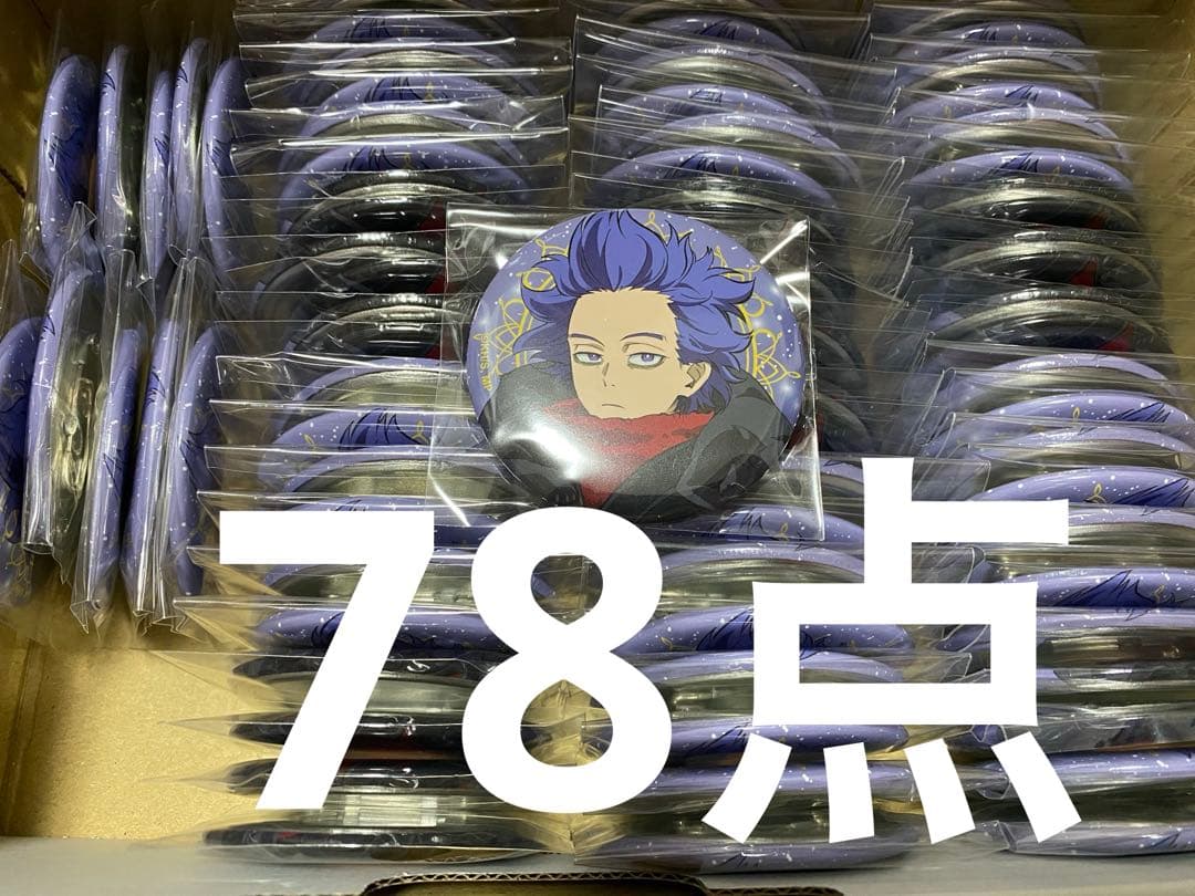 ヒロアカ/心操/缶バッジセット - メルカリ