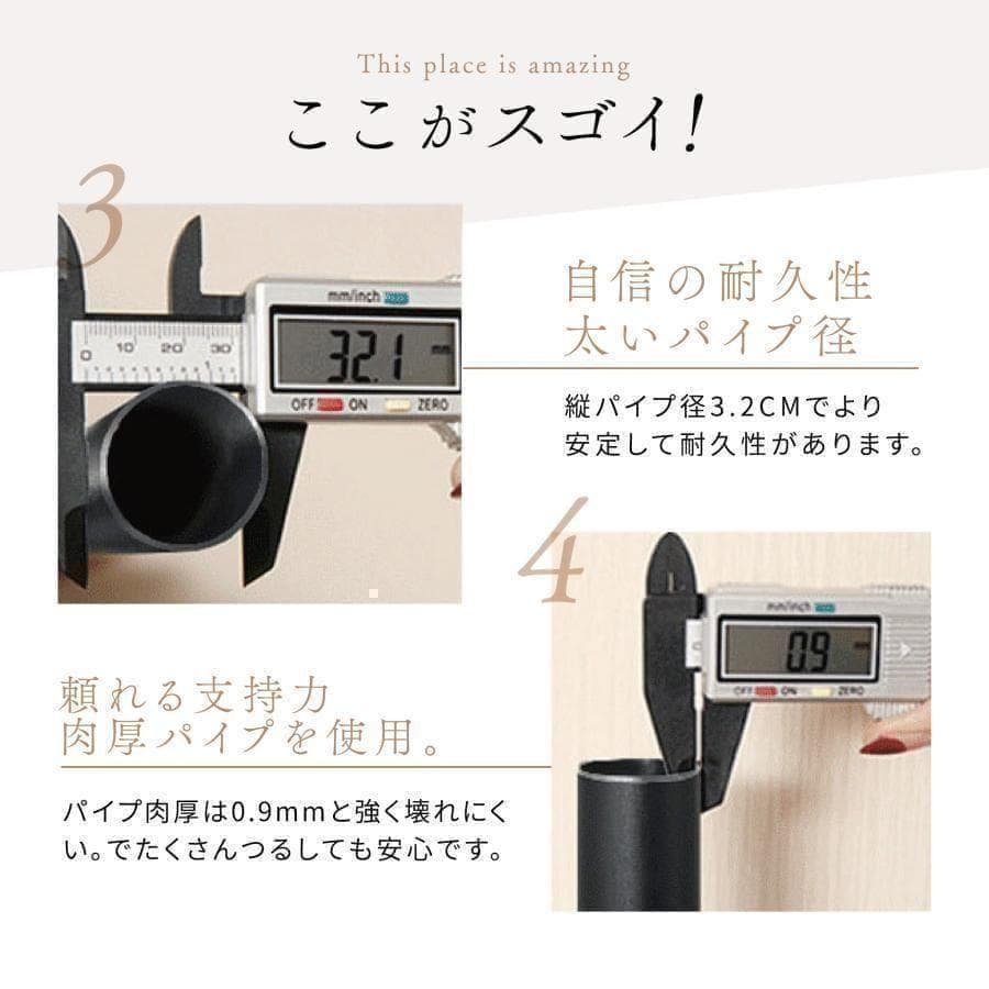 ハンガーラック 突っ張り 4段 伸縮 収納 黒 1833新生活 引越しDIY