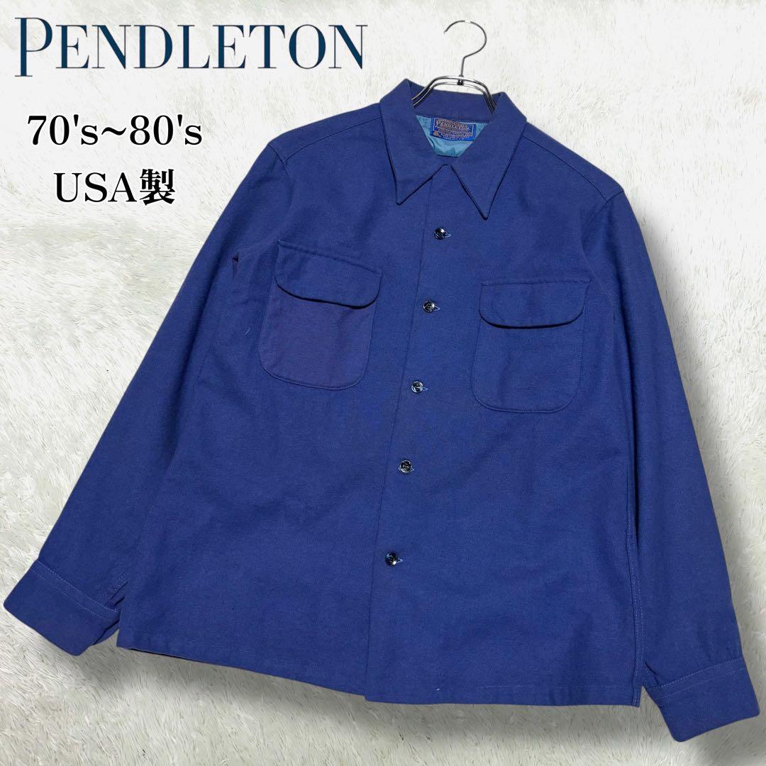 希少 70s ペンドルトン USA製 ボードシャツ 単色 無地 開襟 ネイビー 極美品 希少 PENDLETON ペンドルトン BOARD SHIRT ボードシャツ