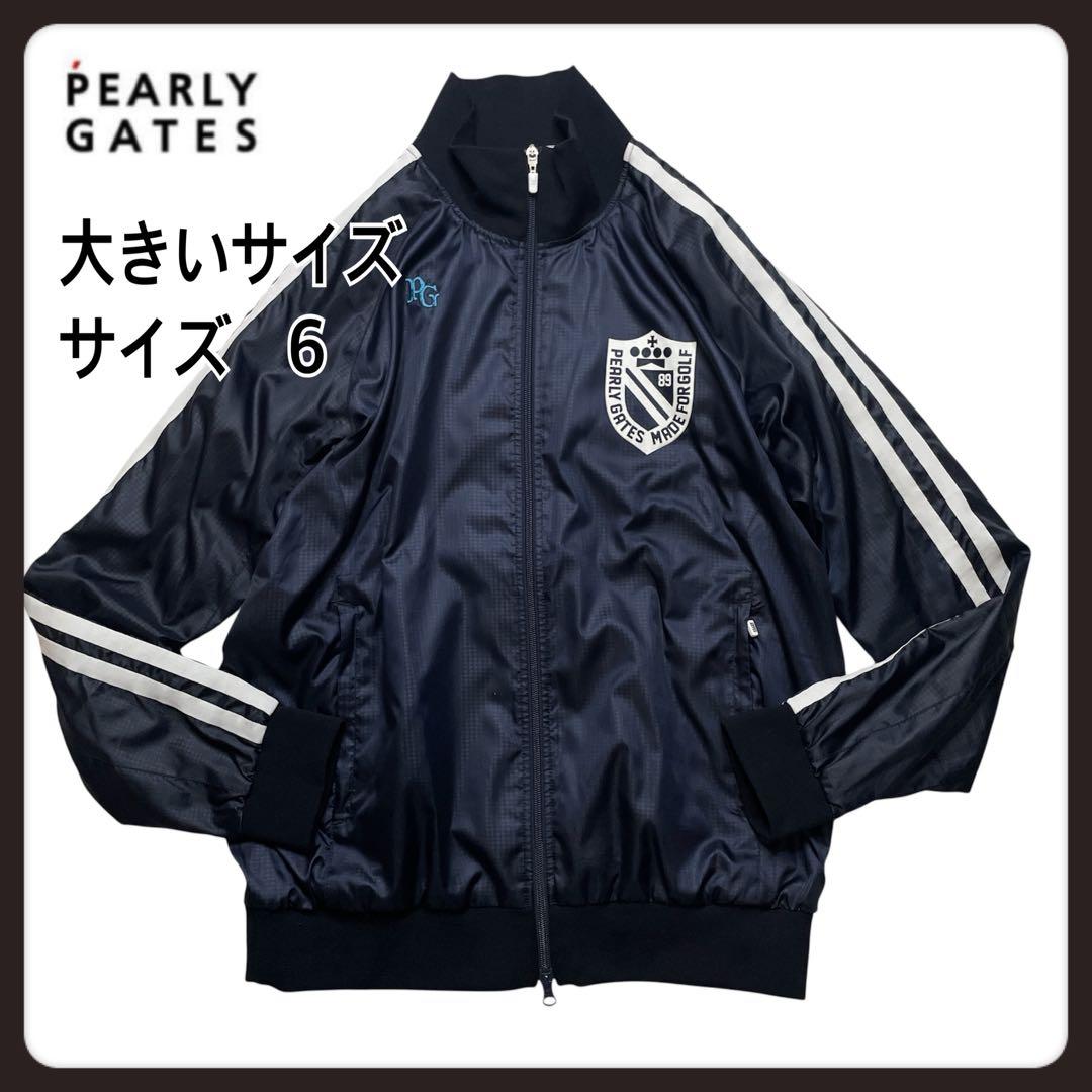 大きいサイズ サイズ6 PERLYGATES ブルゾン ナイロン ジャケット
