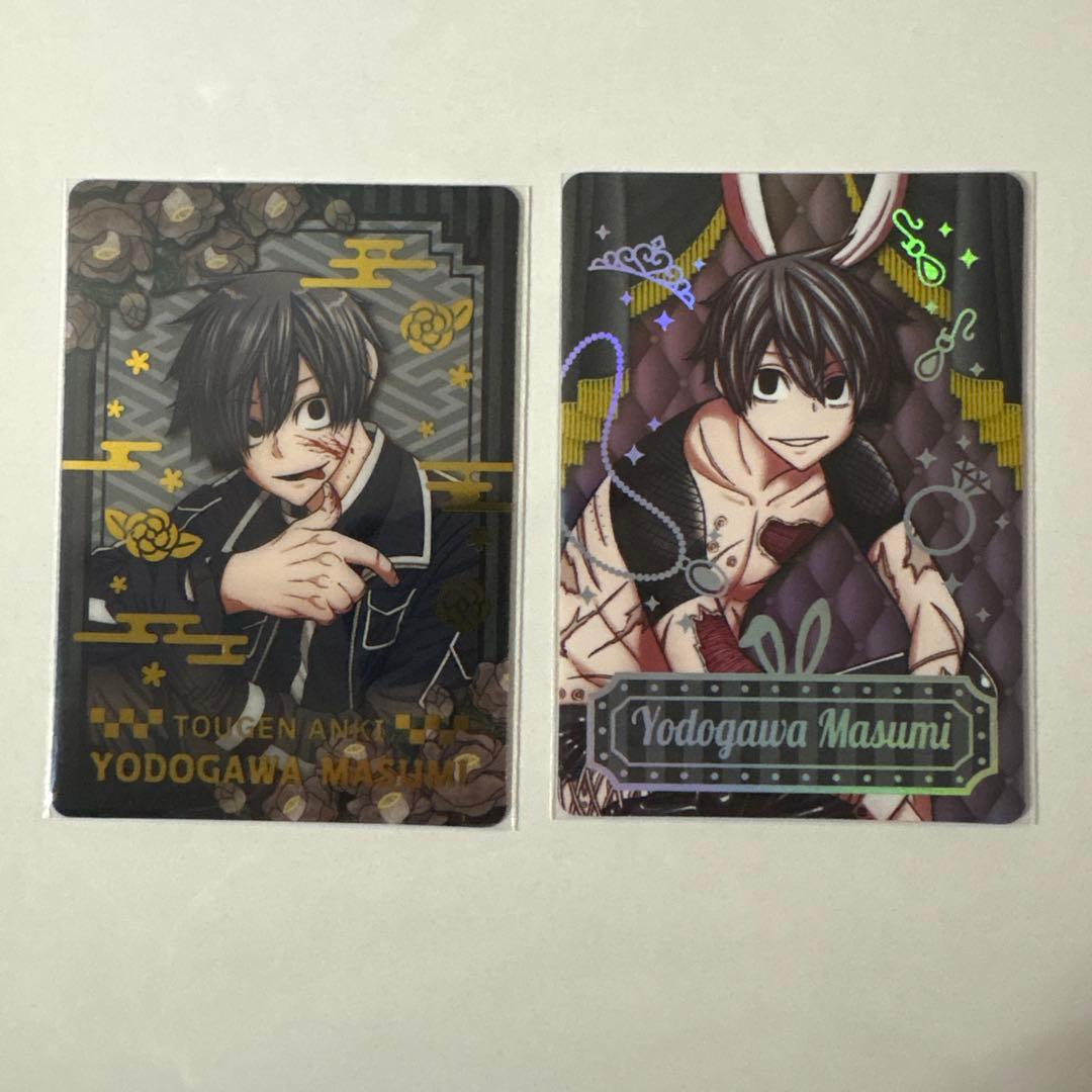 桃源暗鬼 淀川真澄 スライドアクリル トレーディングカード AGF - メルカリ