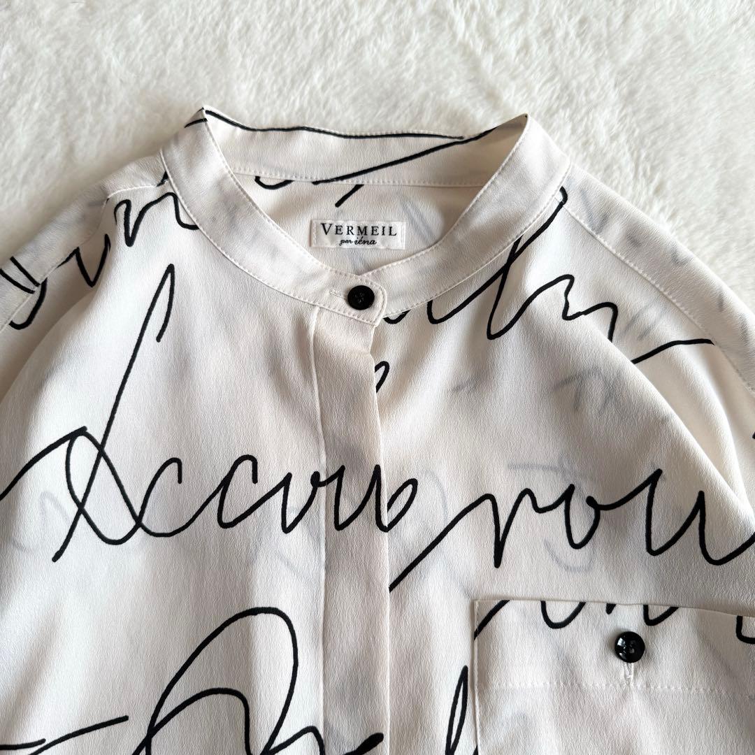 VERMEIL par iena 線描きプリントバンドカラーブラウス アイボリー