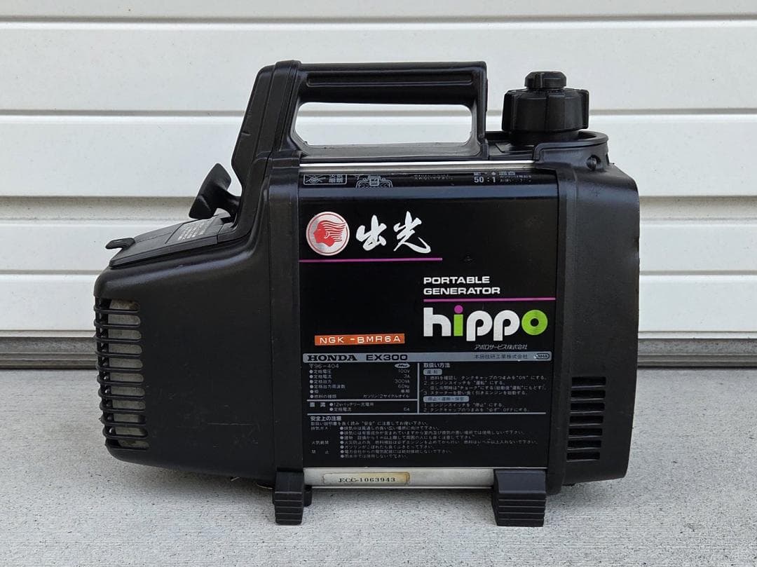 430 9/25☆HONDA ホンダ EX300 発電機 60Hz 整備品☆