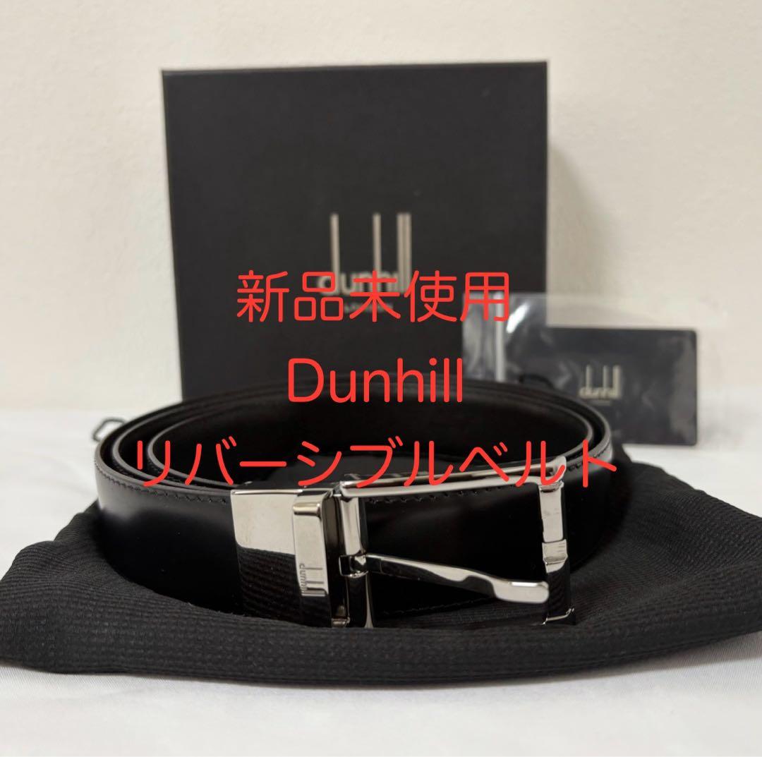 新品未使用 高級 ダンヒル Dunhill リバーシブル レザー ベルト 楽天市場】Dunhill ダンヒル リバーシブルレザーベルト フリーカット