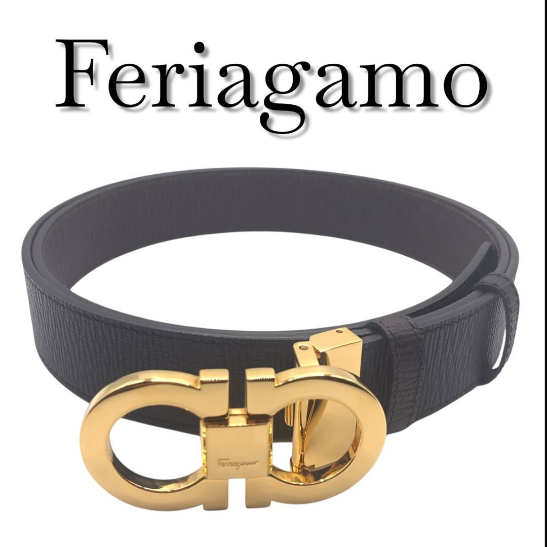 美品Ferragamo フェラガモ　ベルト リバーシブル　調整可 最大110cm 美品Ferragamo フェラガモ ベルト リバーシブル 調整可 最大120cm