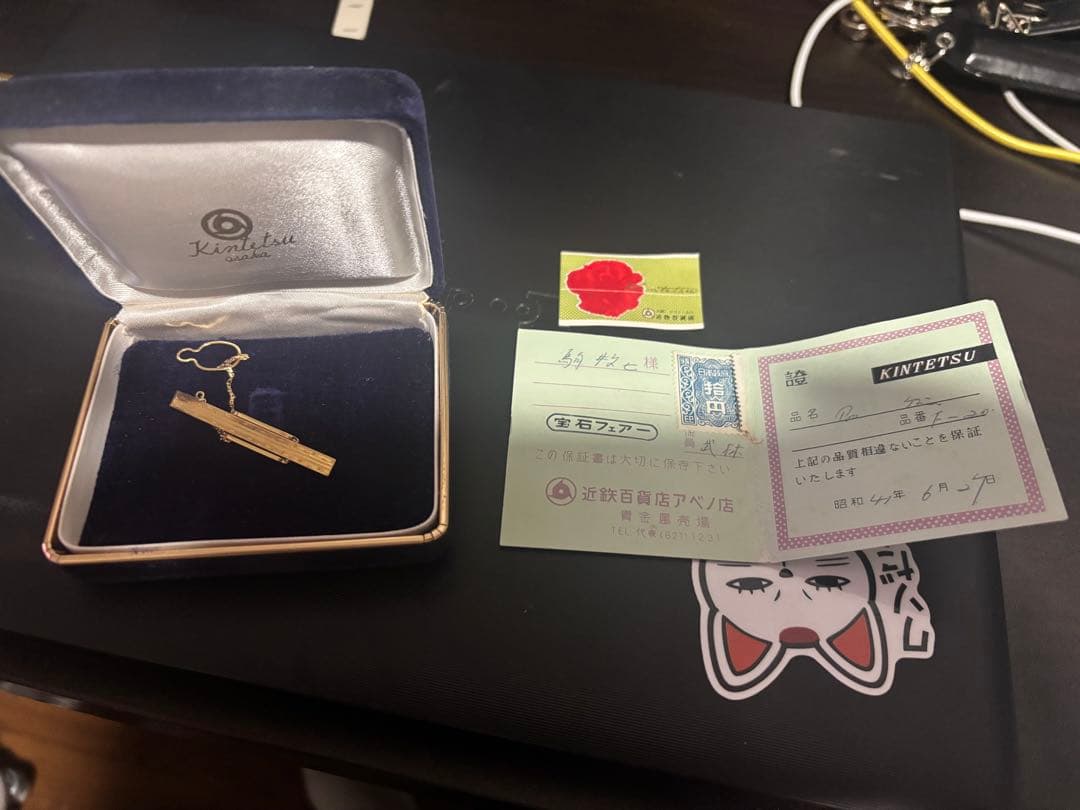 刻印入りK18クリップ型ネクタイピン 4.6g ケース付き