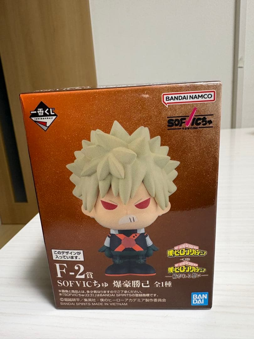 ヒロアカ1番くじ紡がれる思い ラストワン賞 オールマイト F-2賞 爆豪