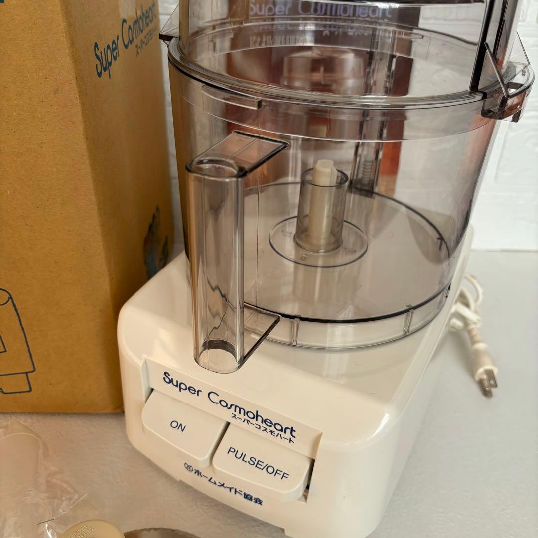 ①ホームメイド協会『スーパーコスモハート』フードプロセッサー CH