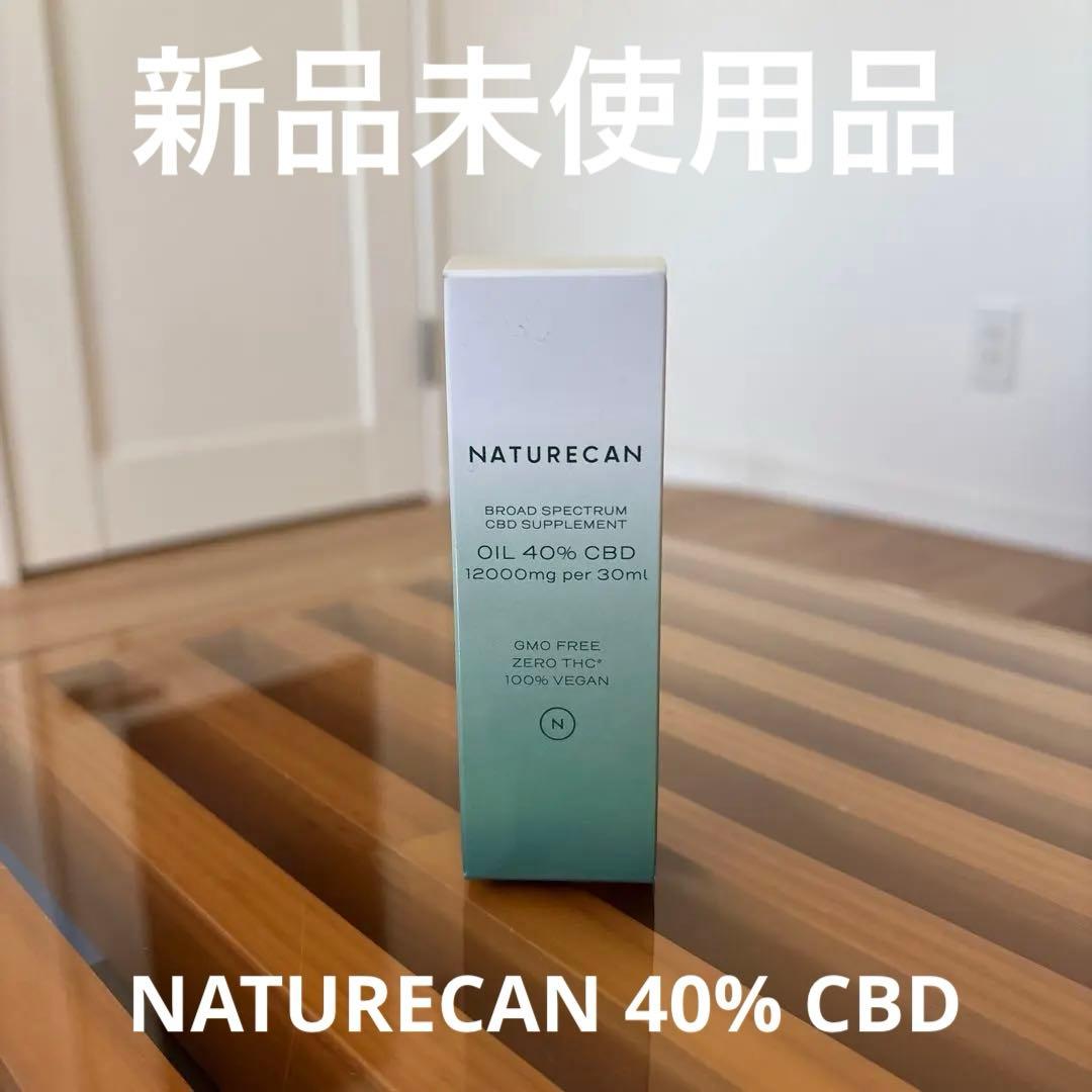 NATURECAN CBDオイル 40% 1200mg/30ml ネイチャーカン 高濃度40％CBDオイル｜Naturecan公式 | 低価格・高品質なオイル