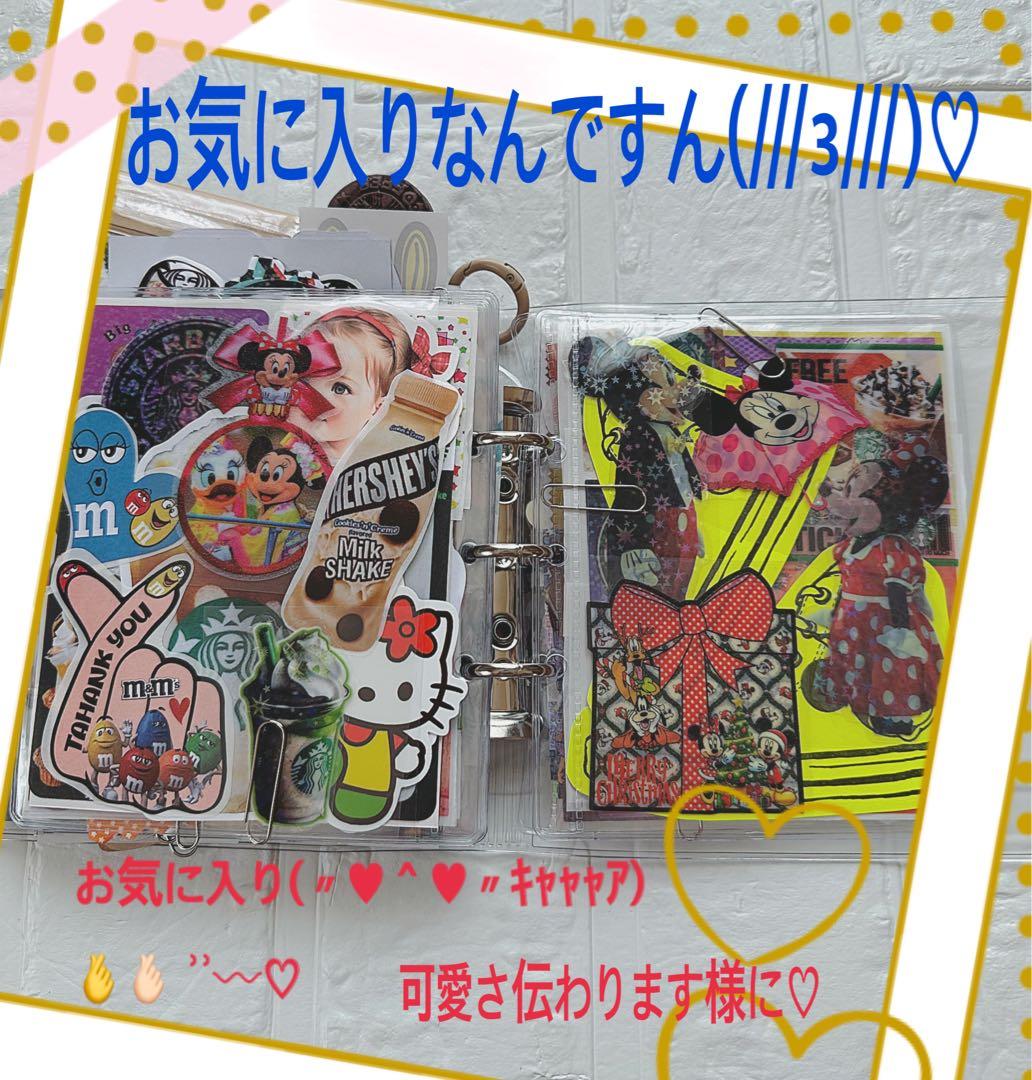 アメキャラおすそ分けファイル&スタバコーヒー系気まぐれ限定1セット