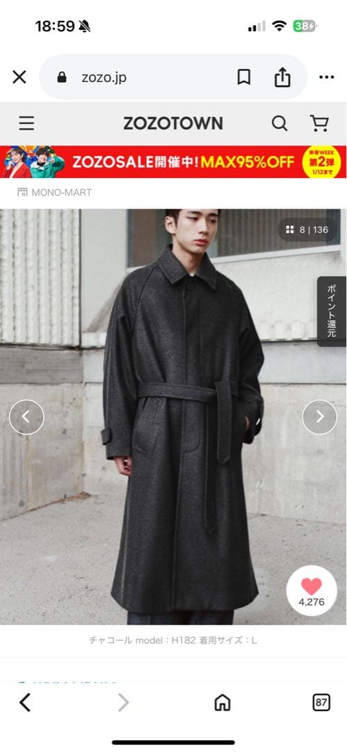 WYM バルマカン　ステンカラーコート　新作　チャコール WYM LIDNM ステンカラーコート コート WOOLY HERRINGBONE BALMACAAN