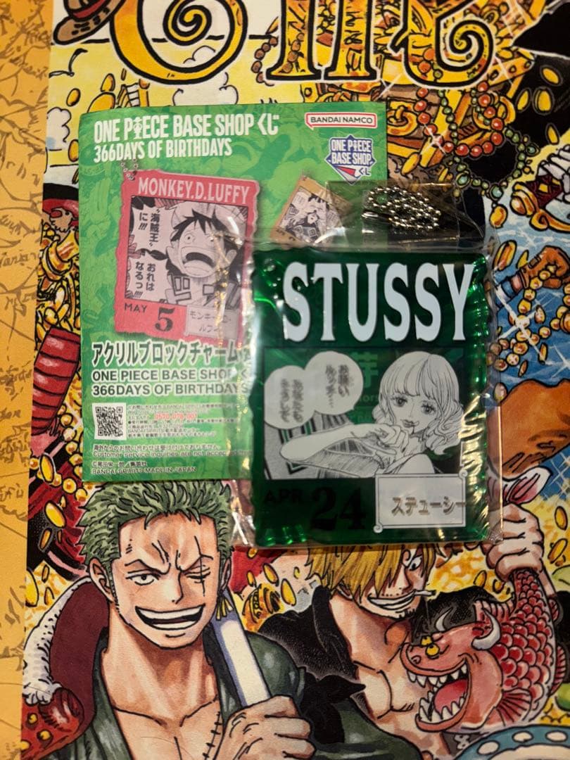 ワンピースベースショップくじ アクリルブロックチャーム賞