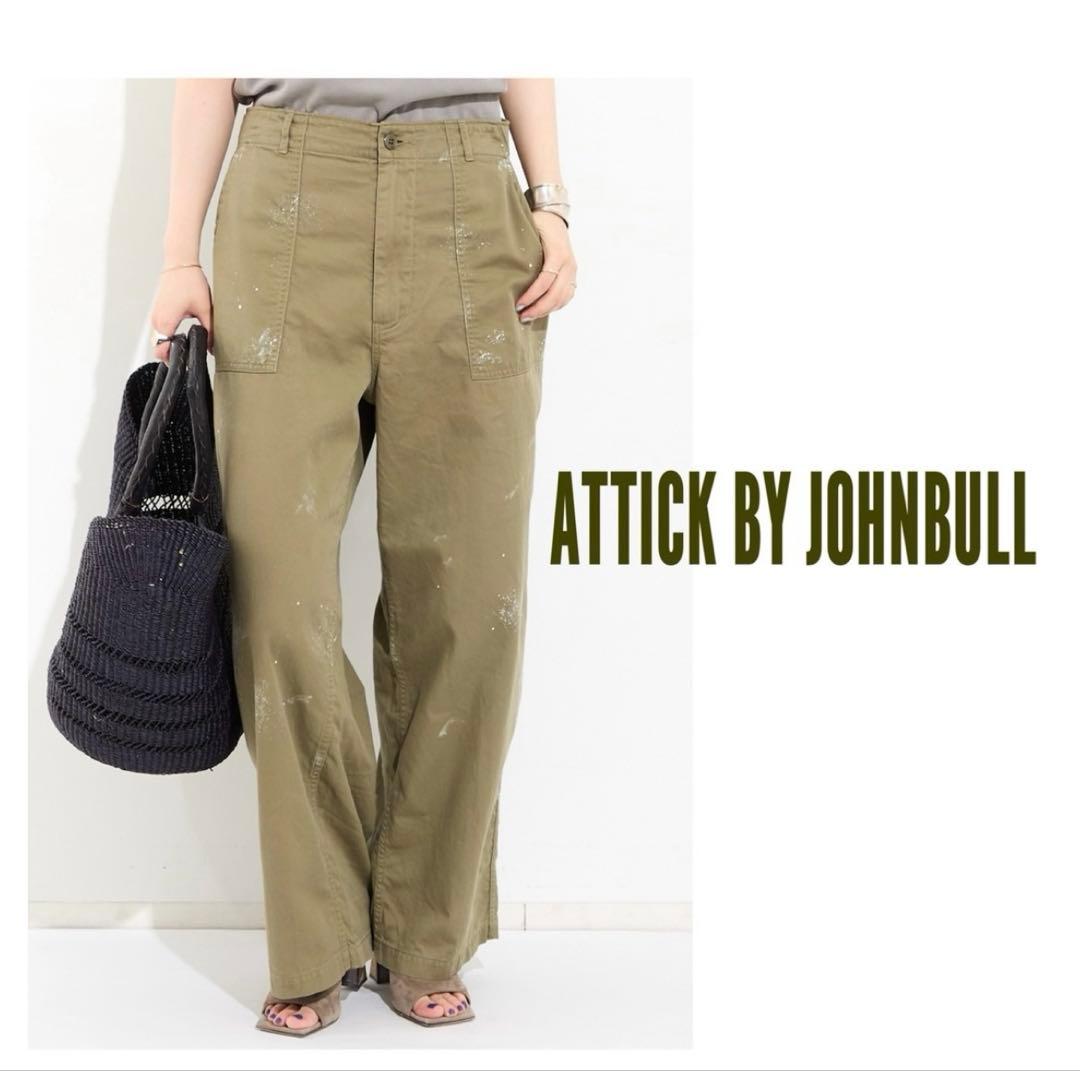 新品 ATTICK BY JOHNBULLMILITARY EASY PANT ATTICK BY JOHNBULL/アティック バイ ジョンブル】 MILITARY EASY PANT