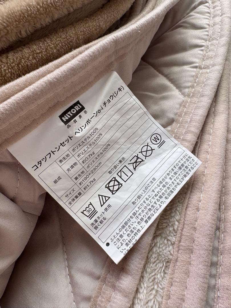 本体と布団類セット！ニトリ ヴィンテージこたつ ブラウン 105×70