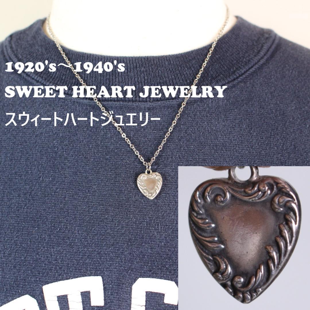 40s　スウィートハートジュエリー 　母　Mama　　チャーム 波　アールデコ 40s スウィートハートジュエリー 母 Mama チャーム 波 アールデコ