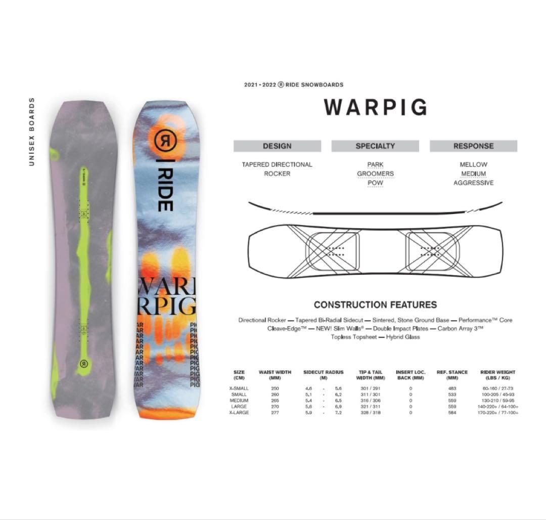 WARPIG RIDE 151 ワーピグ ライド パウダーボード スノーボード - メルカリ