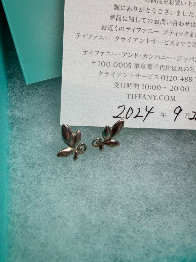 ☆1/31まで☆Tiffany&Co. シルバーリーフピアス 【キャッチなし