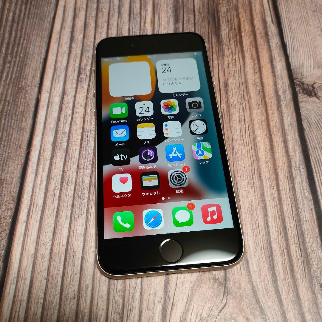 iPhone SE 第3世代 64GB 美品 おまけ大量 バッテリー96% - メルカリ