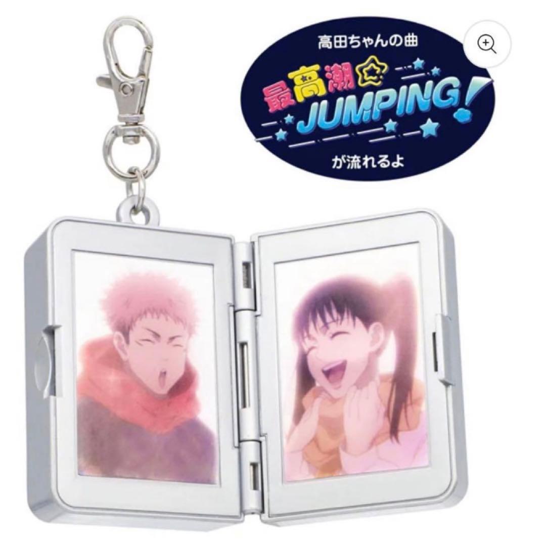 ユニバ USJ 呪術廻戦 サウンドキーチェーン 東堂葵 虎杖悠仁 - メルカリ