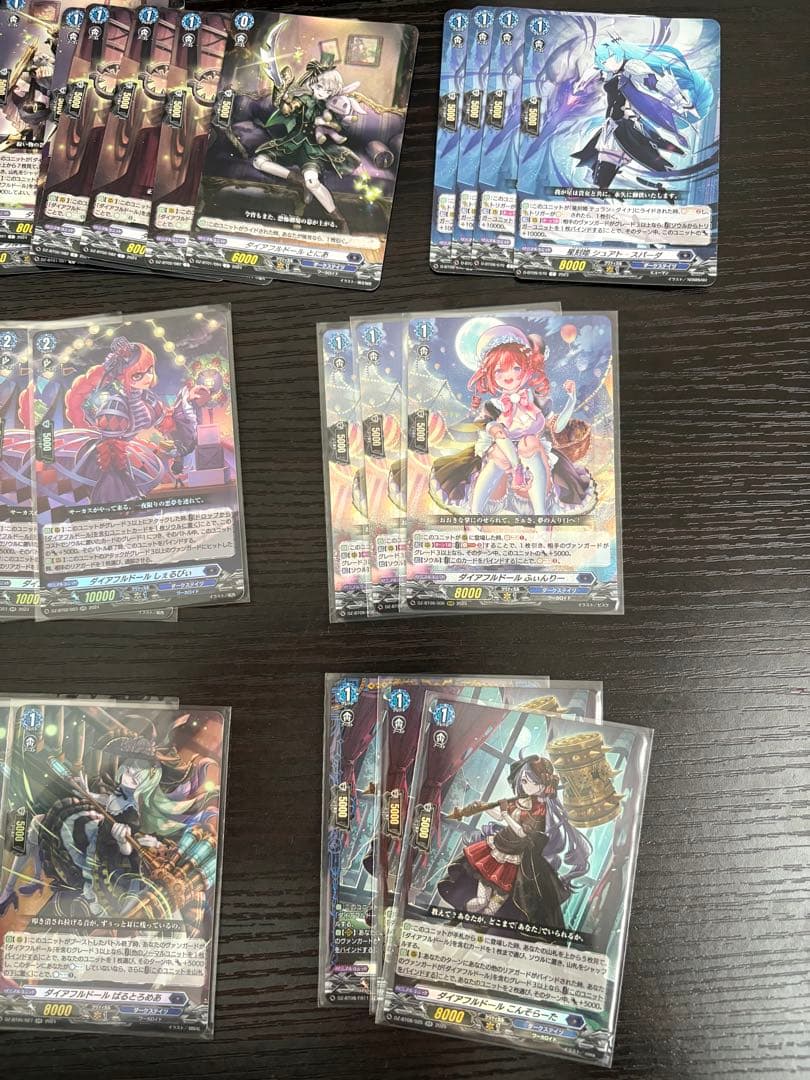 【最終値下げ】 ダイアフルドール PR/FR付き