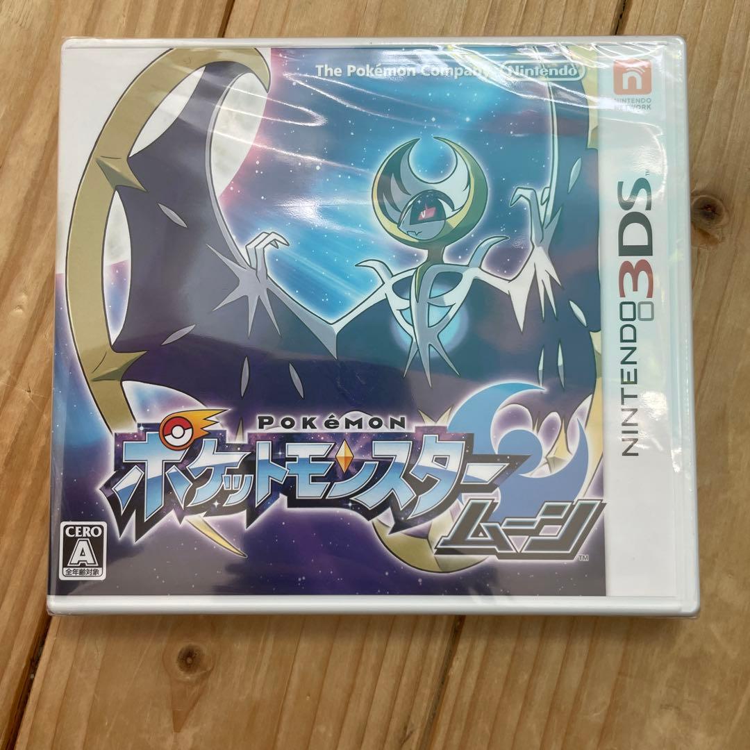 未開封 ポケットモンスター ムーン 3ds ソフト 2780GM - メルカリ