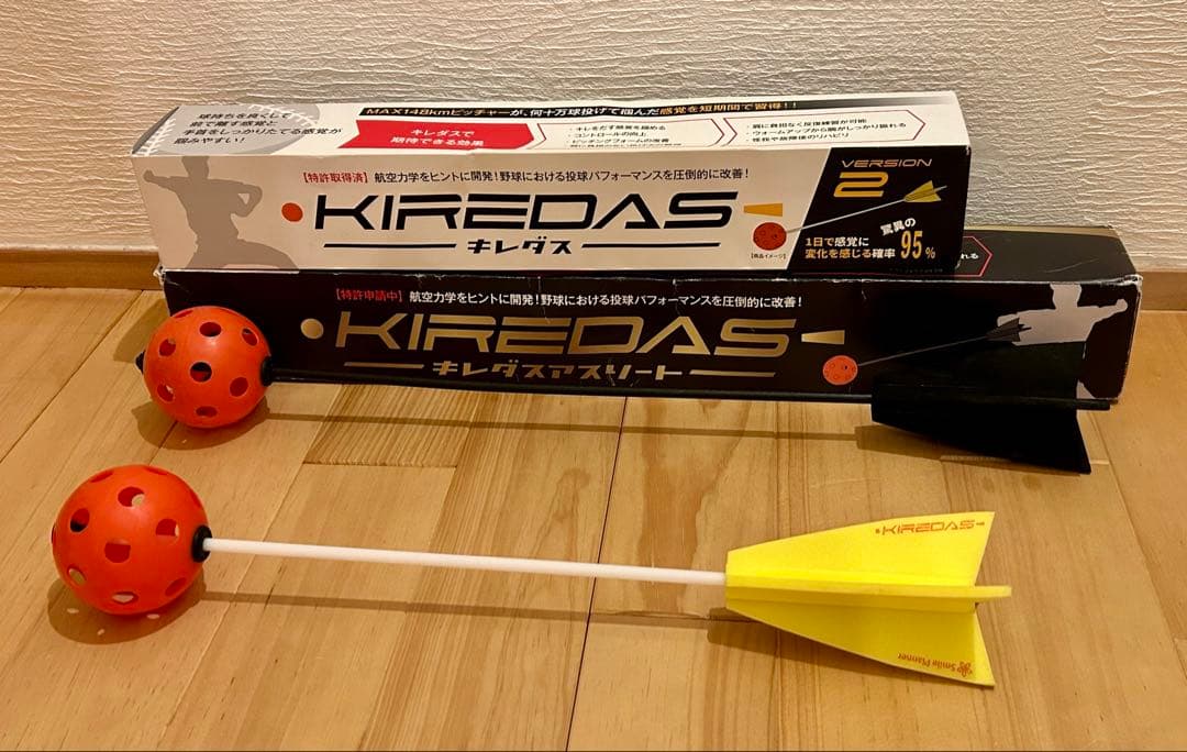 uribo様　用 UMBRO/アンブロ 別注 ロゴ刺繍 ナイロン ドローコード ナップサック