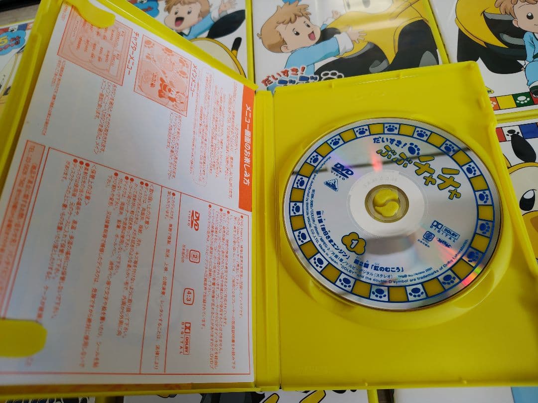 だいすき!ぶぶチャチャ　DVD 全巻セット　1-13