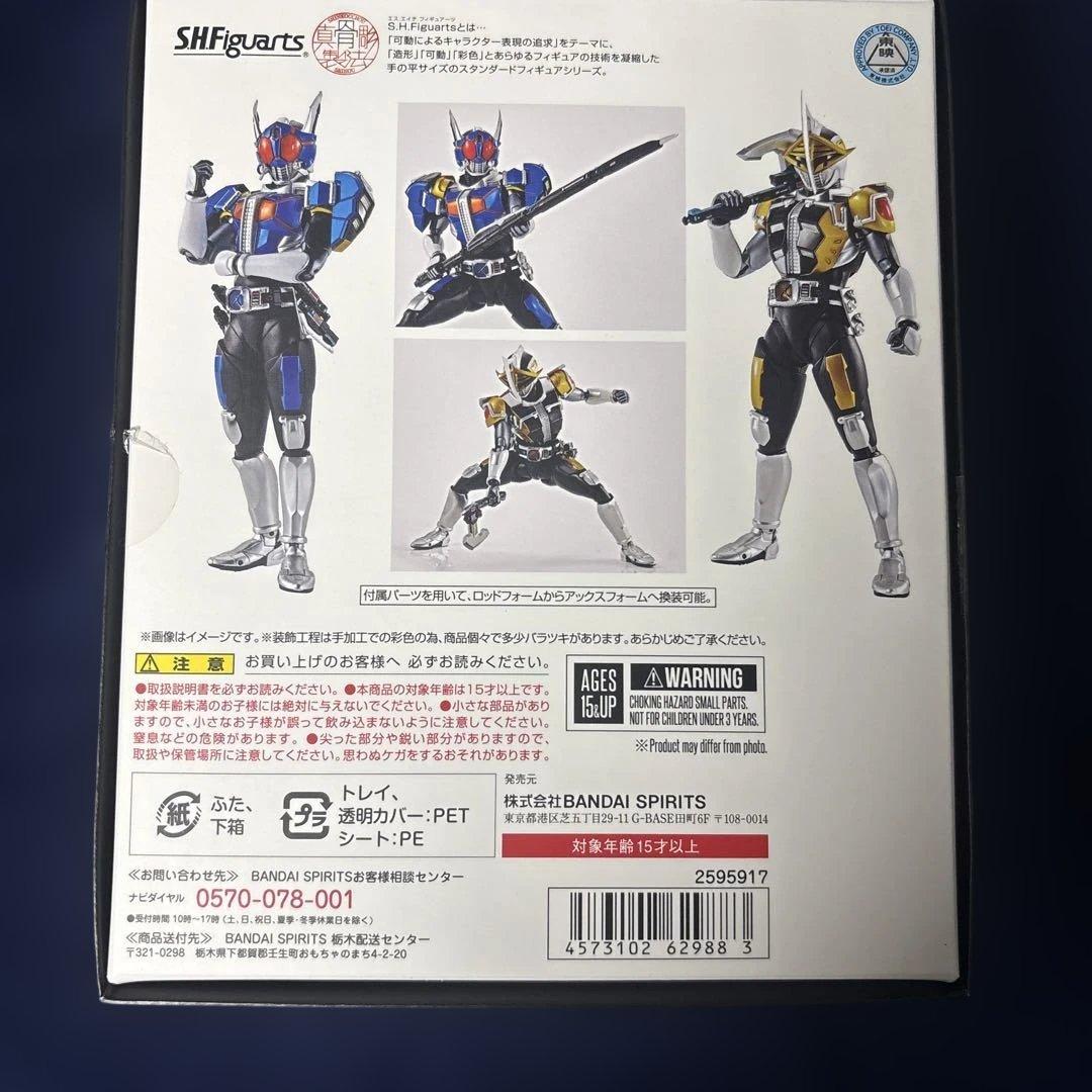 S.H.Figuarts 真骨彫製法 仮面ライダー電王 セット