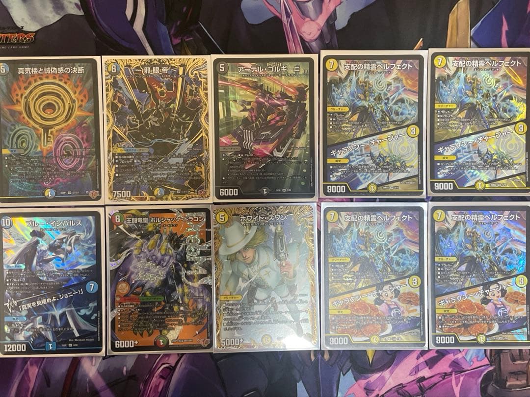 な*ー様 デュエマ　まとめ売り　引退品 入札＝即決】 デュエマ 引退品 ノーマルのみ まとめ売り 約500枚