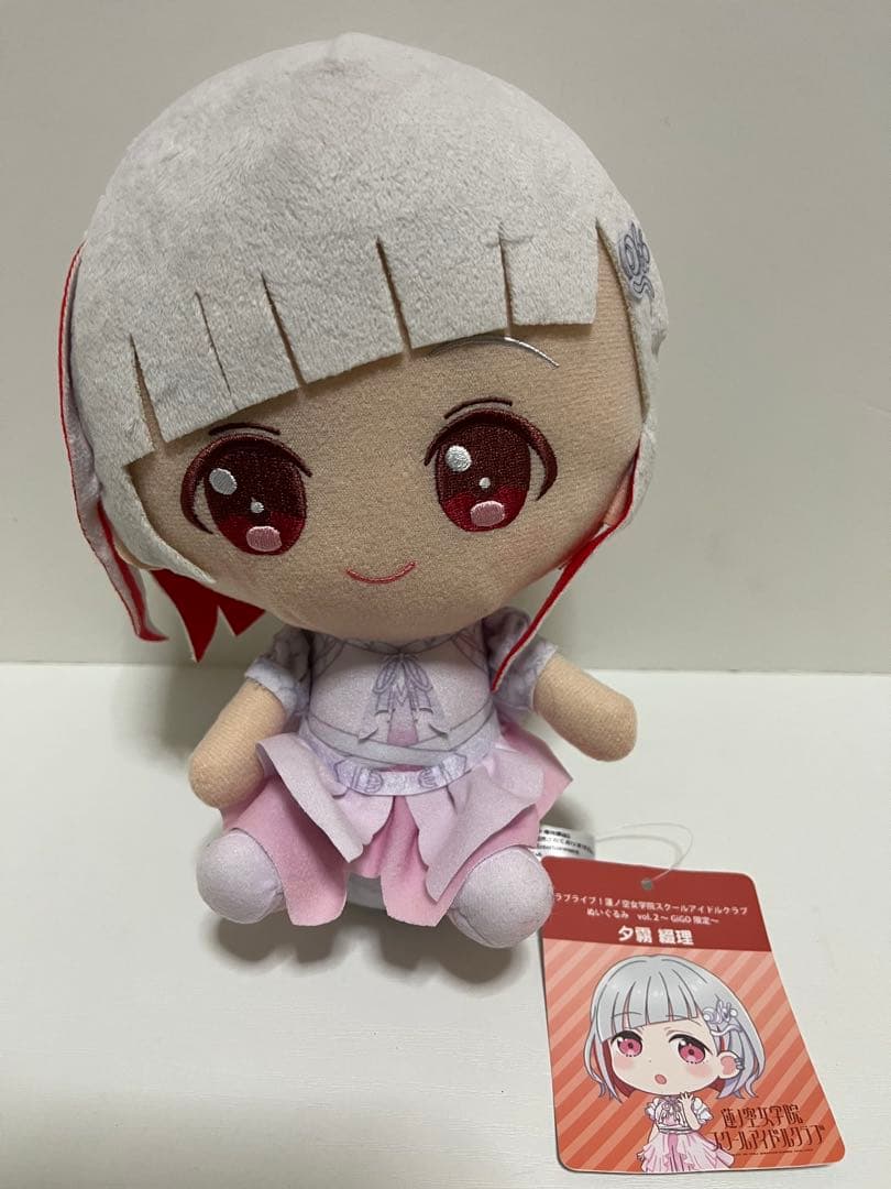 ラブライブ！蓮ノ空 ぬいぐるみ vol.2 夕霧綴理 GiGO限定 - メルカリ