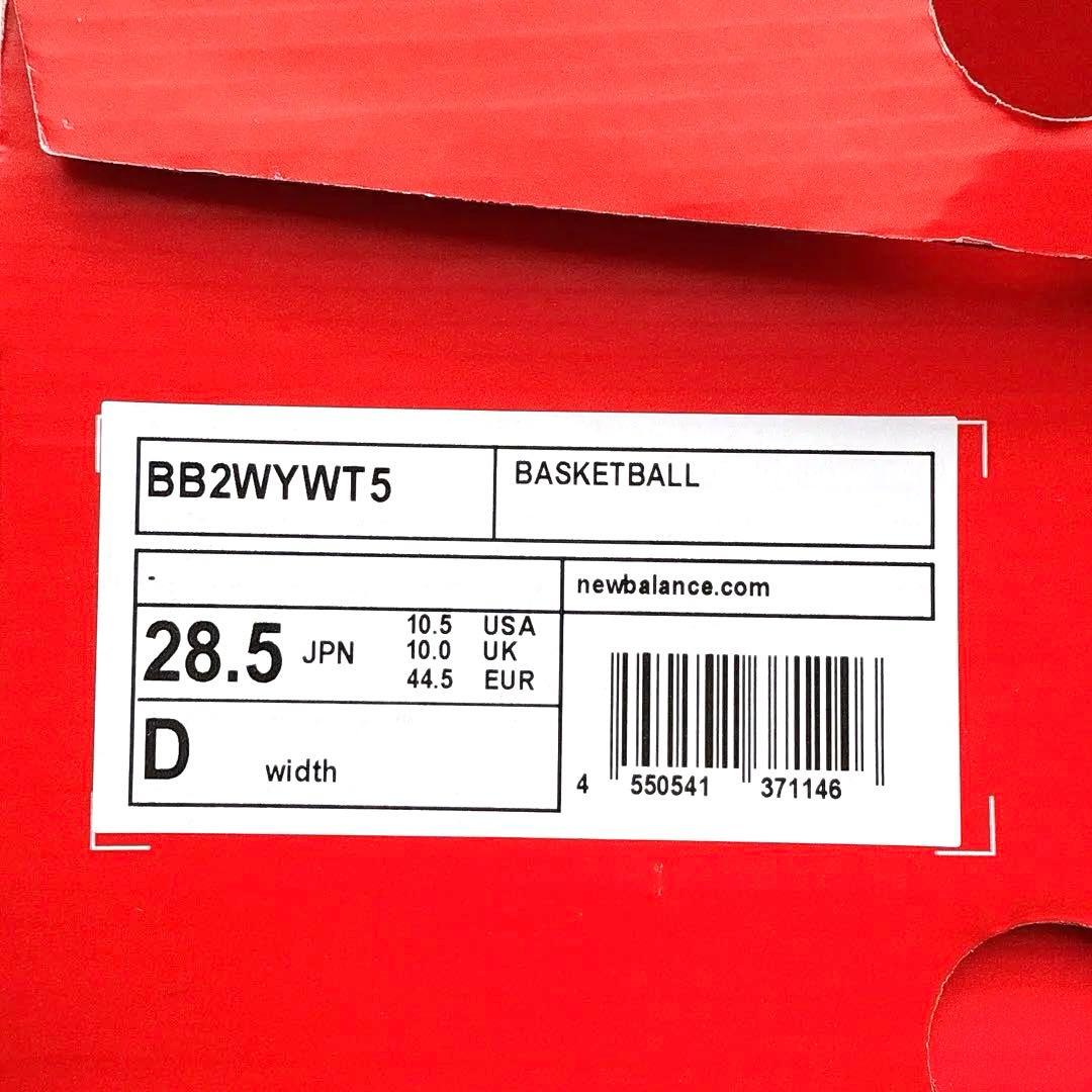 【ほぼ未使用】New Balance TWO WXY v5【28.5cm】